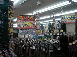 http://www.golfpartner.co.jp/946/678803.JPG