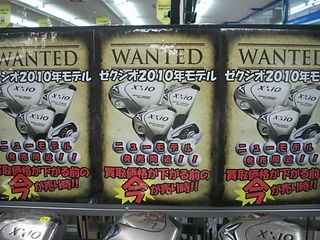 http://www.golfpartner.co.jp/946/6926.jpg
