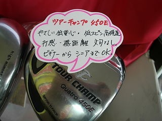 http://www.golfpartner.co.jp/946/7748965.jpg