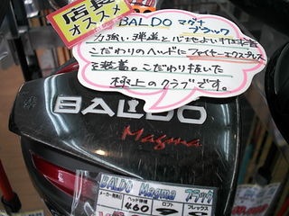 http://www.golfpartner.co.jp/946/77511111.JPG