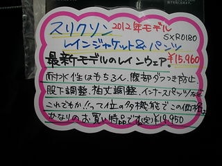http://www.golfpartner.co.jp/946/775156%20002.jpg
