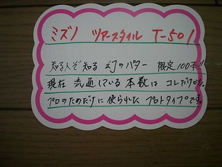 http://www.golfpartner.co.jp/946/775156654%20001.jpg