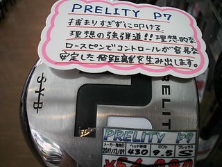 http://www.golfpartner.co.jp/946/787872.JPG