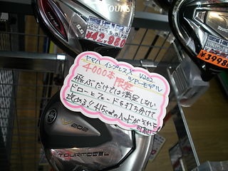 http://www.golfpartner.co.jp/946/81768.JPG