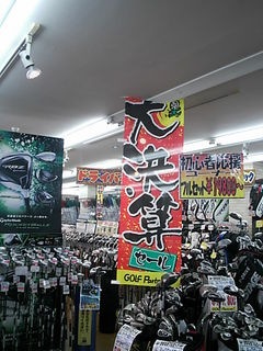 http://www.golfpartner.co.jp/946/86378601.JPG
