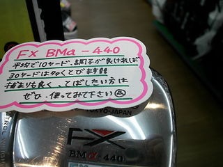 http://www.golfpartner.co.jp/946/8678983.JPG
