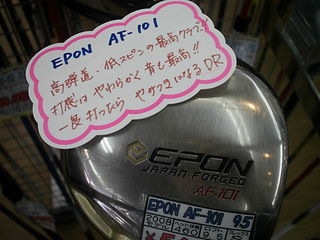http://www.golfpartner.co.jp/946/874103.JPG