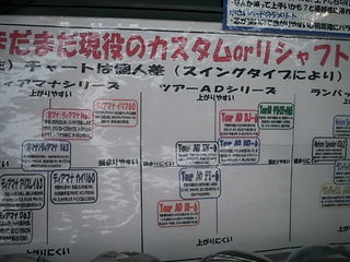 http://www.golfpartner.co.jp/946/8979878991.JPG