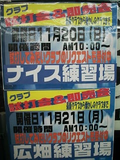 http://www.golfpartner.co.jp/946/98565.jpg