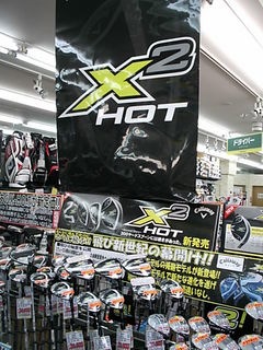 http://www.golfpartner.co.jp/946/D2356666631.JPG