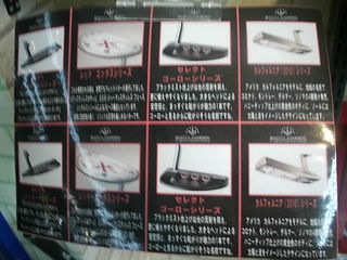 http://www.golfpartner.co.jp/946/D2454545654.JPG
