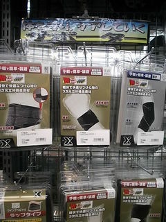 http://www.golfpartner.co.jp/946/D43335454541.JPG