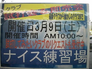 http://www.golfpartner.co.jp/946/D444451.JPG