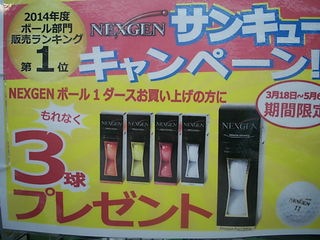 http://www.golfpartner.co.jp/946/D544564547.JPG