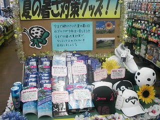 http://www.golfpartner.co.jp/946/D5454558.JPG