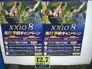 http://www.golfpartner.co.jp/946/D561561809.JPG