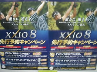 http://www.golfpartner.co.jp/946/DS1564564607.JPG