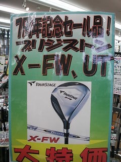 http://www.golfpartner.co.jp/946/DS5327561.JPG