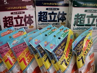 http://www.golfpartner.co.jp/946/DS53446448.JPG