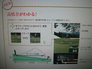 http://www.golfpartner.co.jp/946/DS54545456.JPG