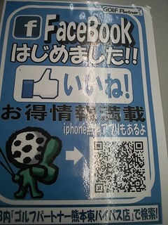 http://www.golfpartner.co.jp/946/DS656571.JPG