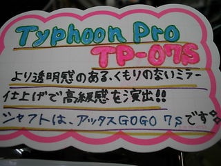 http://www.golfpartner.co.jp/946/DS66645617.JPG