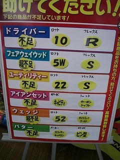 http://www.golfpartner.co.jp/946/DS696669.JPG