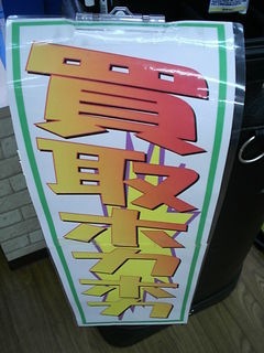 http://www.golfpartner.co.jp/946/DSC11118.JPG