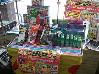 http://www.golfpartner.co.jp/946/DSC45445712.JPG