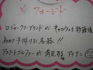 http://www.golfpartner.co.jp/946/DSC5454432.JPG