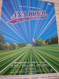 http://www.golfpartner.co.jp/946/DSC84863.JPG