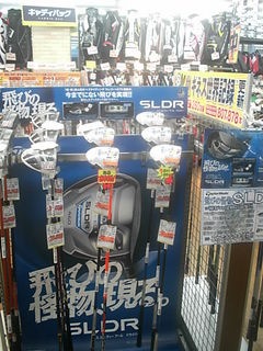 http://www.golfpartner.co.jp/946/DSCI0007.JPG