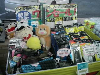 http://www.golfpartner.co.jp/946/DSCI235345643.JPG