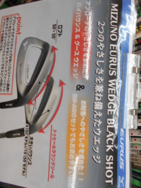 http://www.golfpartner.co.jp/946/DSCN0066%5B1%5D.JPG