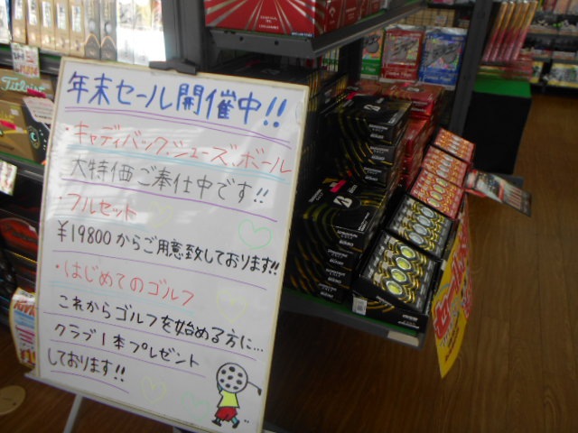 http://www.golfpartner.co.jp/946/DSCN0105%5B1%5D.JPG