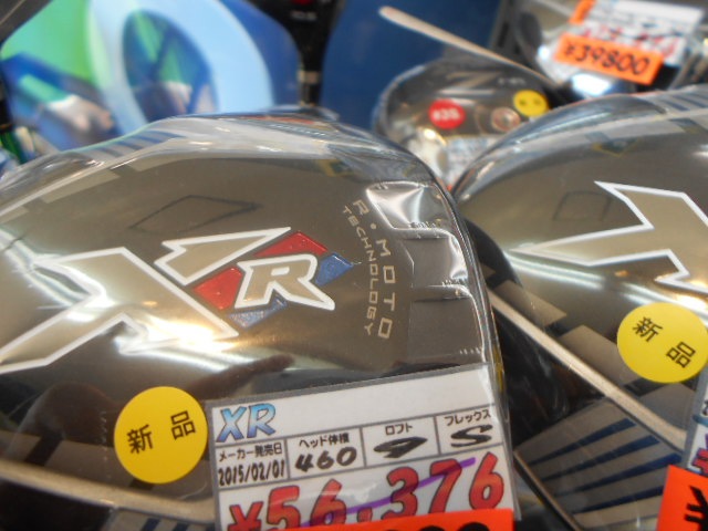 http://www.golfpartner.co.jp/946/DSCN0108%5B1%5D.JPG