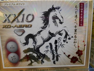 http://www.golfpartner.co.jp/946/DSCN0161%5B1%5D.JPG