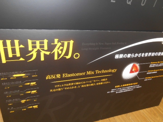 http://www.golfpartner.co.jp/946/DSCN0194%5B1%5D.JPG