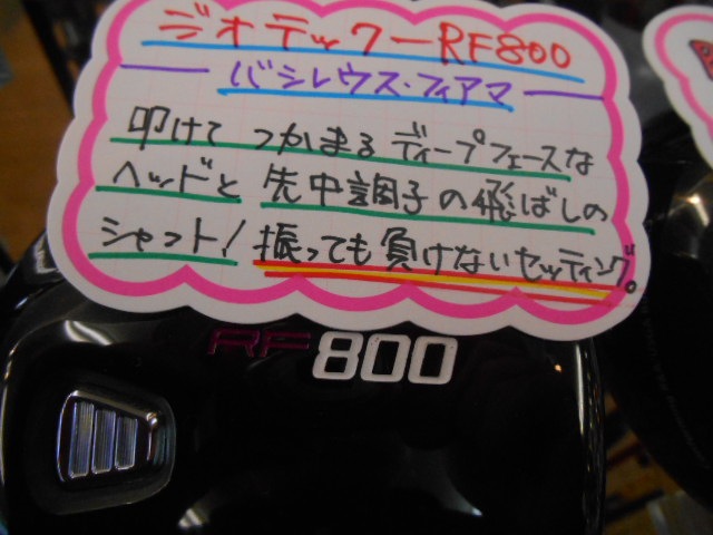 http://www.golfpartner.co.jp/946/DSCN0252%5B1%5D.JPG