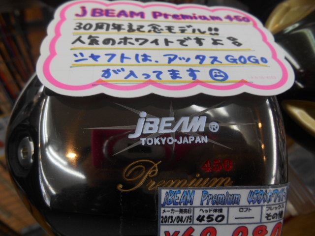 http://www.golfpartner.co.jp/946/DSCN0253%5B1%5D.JPG