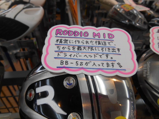 http://www.golfpartner.co.jp/946/DSCN0254%5B1%5D.JPG