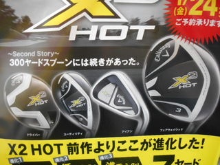 http://www.golfpartner.co.jp/946/DSCN0359%5B1%5D.JPG