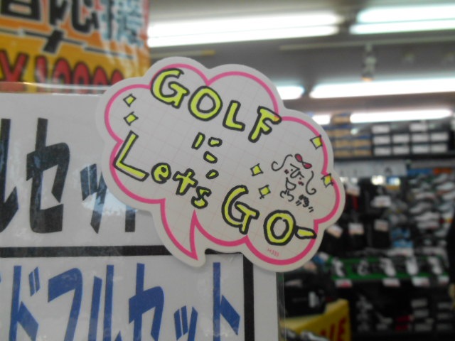 http://www.golfpartner.co.jp/946/DSCN0405%5B1%5D.JPG