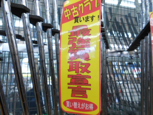 http://www.golfpartner.co.jp/946/DSCN0429%5B1%5D.JPG