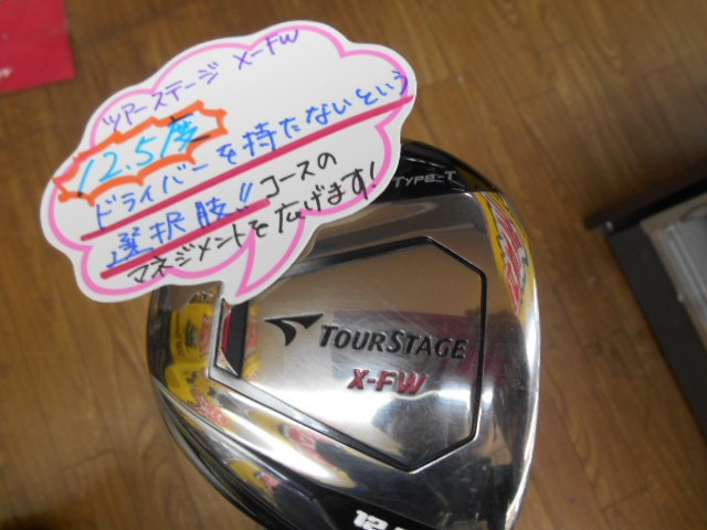 http://www.golfpartner.co.jp/946/DSCN0440%5B1%5D.JPG