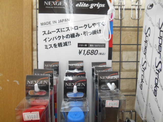 http://www.golfpartner.co.jp/946/DSCN0791%5B1%5D.JPG