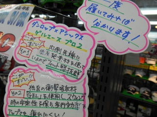 http://www.golfpartner.co.jp/946/DSCN0817%5B1%5D.JPG