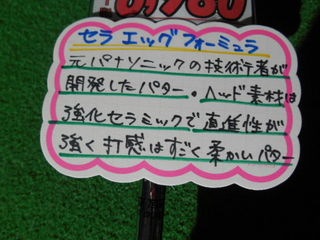http://www.golfpartner.co.jp/946/DSCN0994%5B1%5D.JPG