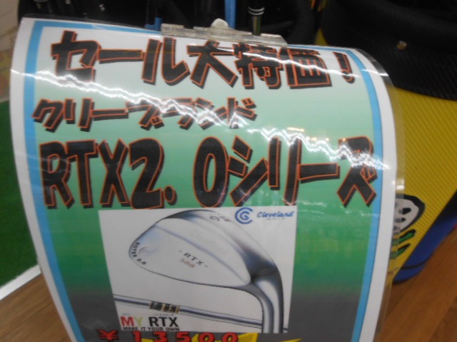 http://www.golfpartner.co.jp/946/DSCN1232%5B1%5D.JPG