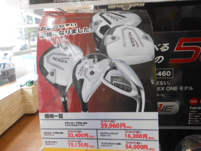 http://www.golfpartner.co.jp/946/DSCN1630%5B1%5D.JPG